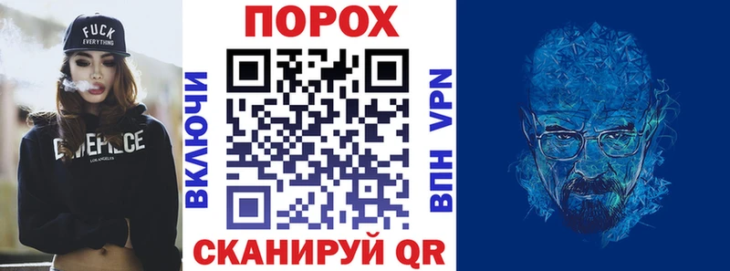 где купить наркотик Шали АМФ 98%