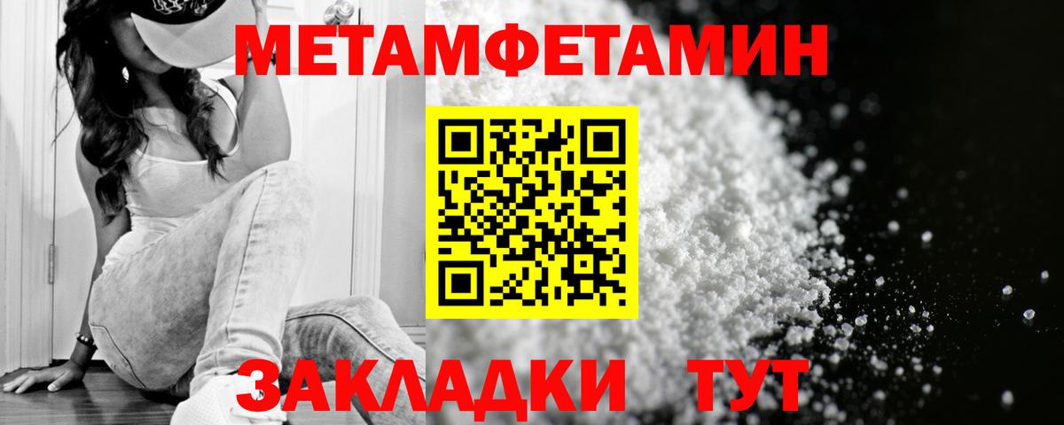 АМФЕТАМИН  АМФЕТАМИН Розовый  Вход с VPN  Шали 