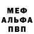 Первитин пудра Drahle Girsh