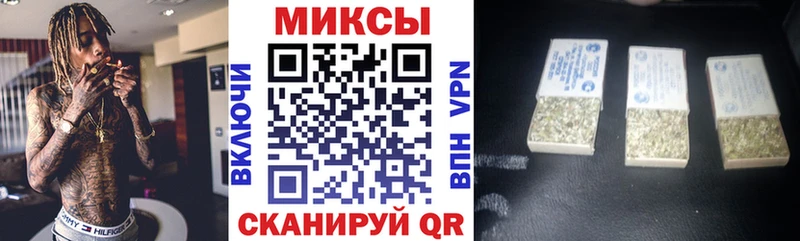 купить закладку  Шали  БУТИРАТ буратино 