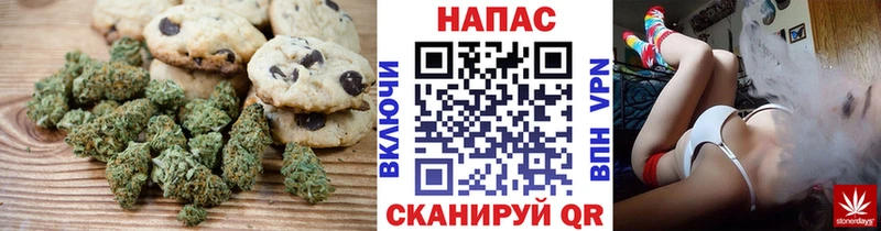 Еда ТГК конопля  купить наркоту  Шали 