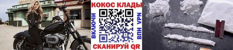купить наркотик Шали Cocaine FishScale