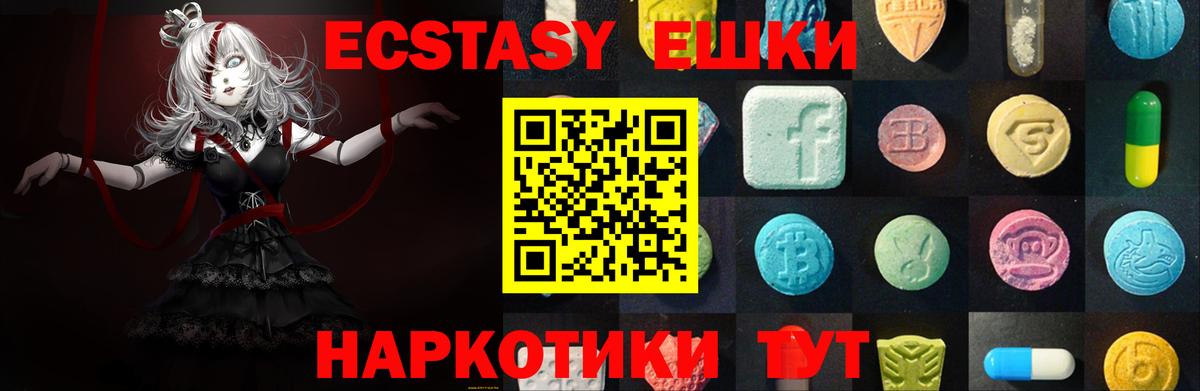 Ecstasy Philipp Plein Шали