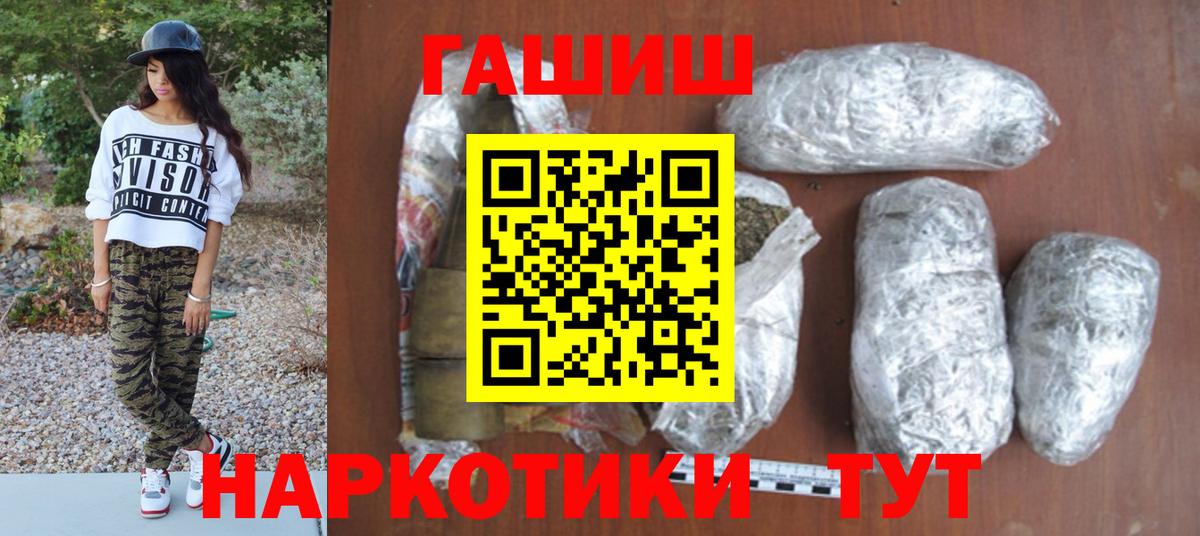 Гашиш Ice-O-Lator  Вход с VPN  Гашиш  Гашиш Premium  Шали 