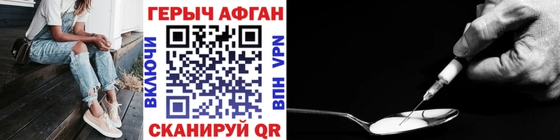 Героин гречка  Шали 