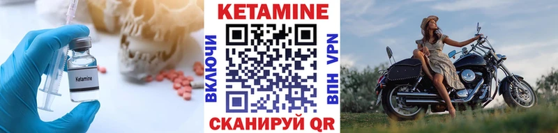 продажа наркотиков  Шали  КЕТАМИН VHQ 