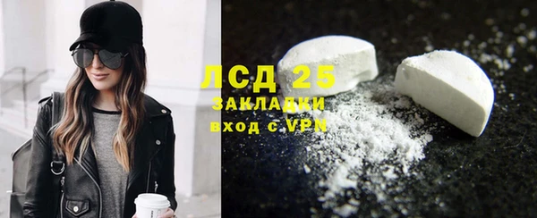 бутик Абдулино