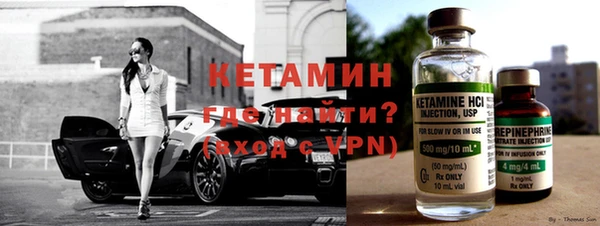 ALPHA-PVP Алексин