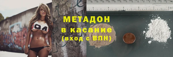 ALPHA-PVP Алексин