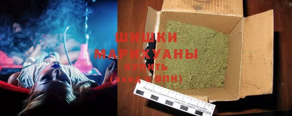 альфа пвп VHQ Абаза