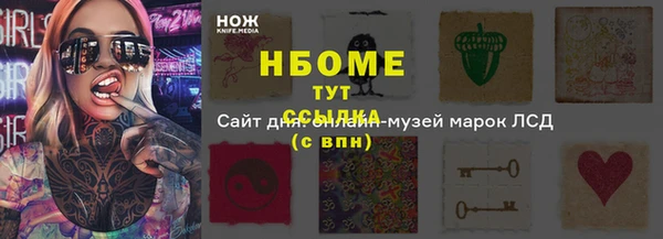 марихуана Алексеевка