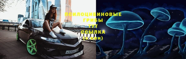 бутик Абдулино
