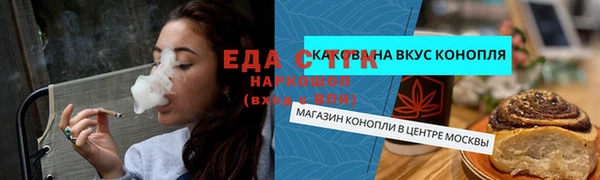 марихуана Алексеевка
