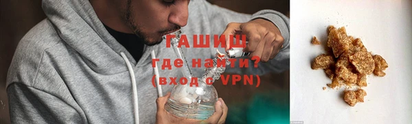 альфа пвп VHQ Абаза