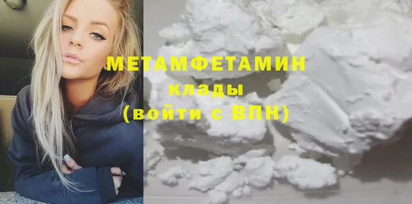 бутик Абдулино