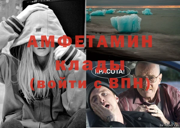 альфа пвп VHQ Абаза
