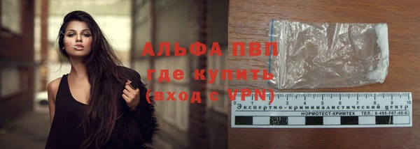 альфа пвп VHQ Абаза