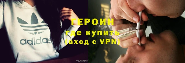 альфа пвп VHQ Абаза