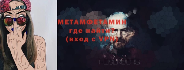 бутик Абдулино