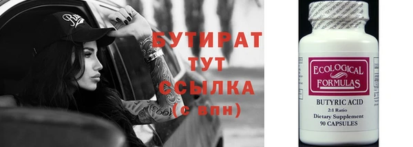 бутик Абдулино