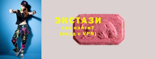 бутик Абдулино