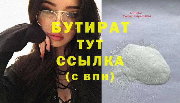 бутик Абдулино