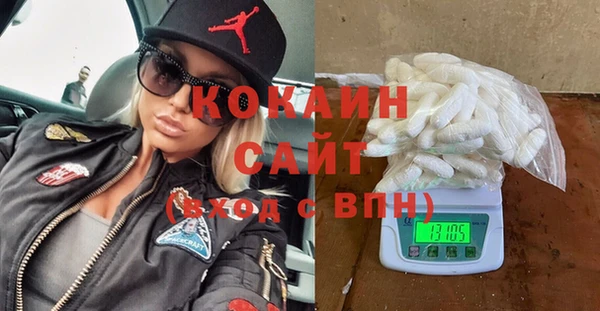 альфа пвп VHQ Абаза