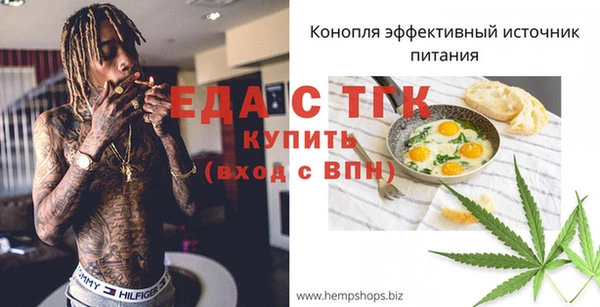 альфа пвп VHQ Абаза
