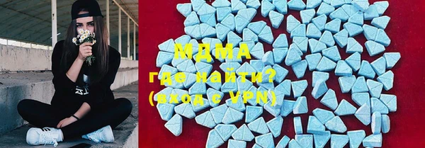 альфа пвп VHQ Абаза