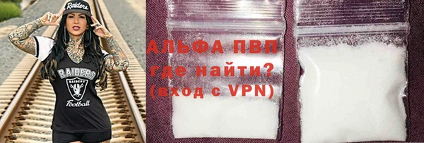 ALPHA-PVP Алексин