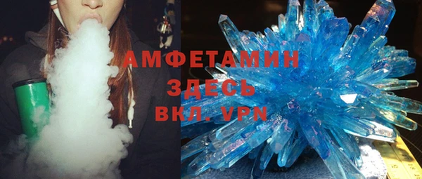 соль курить ск Абинск