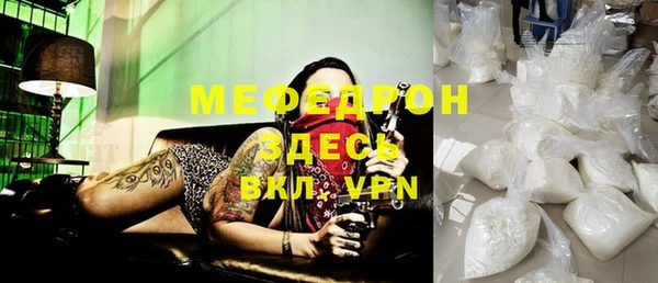 альфа пвп VHQ Абаза