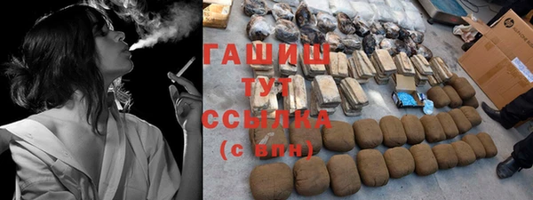 соль курить ск Абинск