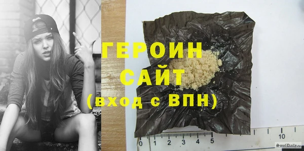 соль курить ск Абинск