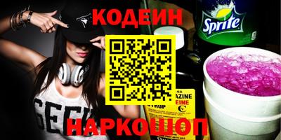 синтетический гашиш Нарткала