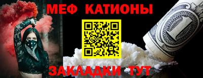 мефедрон VHQ Наро-Фоминск
