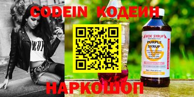 мефедрон VHQ Наро-Фоминск