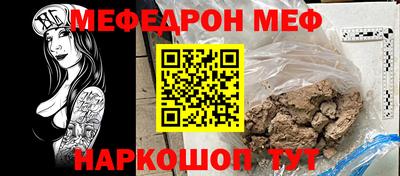 соль курить ск Обнинск