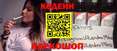 спайс Нальчик