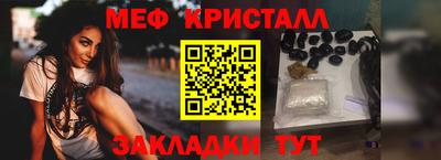 спайс Нальчик