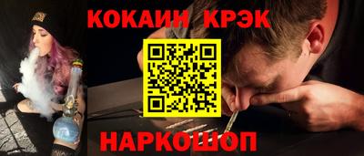 синтетический гашиш Нарткала