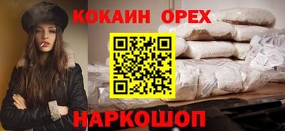 синтетический гашиш Нарткала