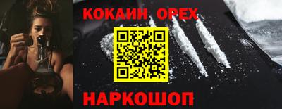 мефедрон VHQ Наро-Фоминск