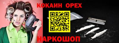 мефедрон VHQ Наро-Фоминск