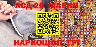 синтетический гашиш Нарткала
