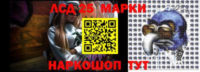 синтетический гашиш Нарткала
