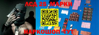 спайс Нальчик