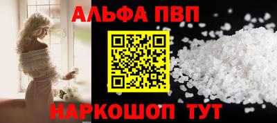 мефедрон VHQ Наро-Фоминск