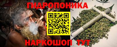 спайс Нальчик