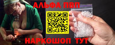 синтетический гашиш Нарткала